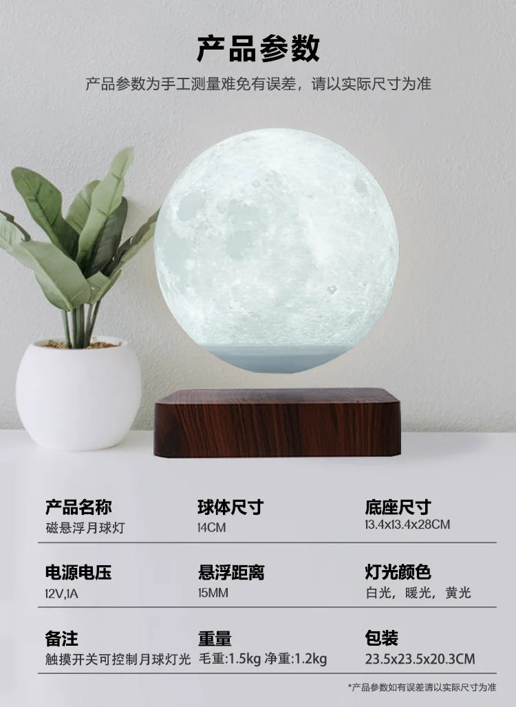 Levitating Moon Magnetic Floating Night Light Creative Table 3D Printed LED Lamp with Wooden Base Night Light Magnetic Moonlight